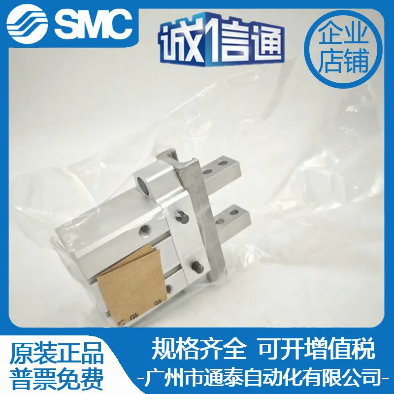 신형 오리지널 SMC 병렬 개폐 에어 JMHZ2-20D2-X6900A 정시 상담