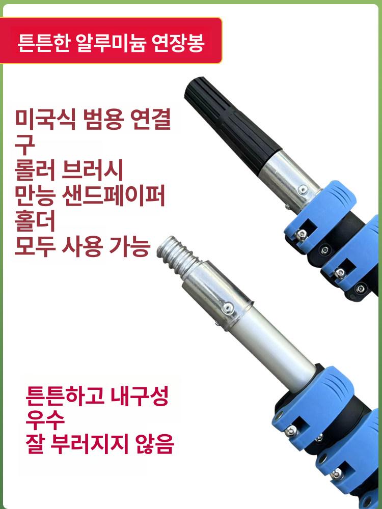 알루미늄 청소 밀대 3단 연장봉 걸레대 조절 두꺼운 3칸 55cm-1.3m 1개 - 상세 이미지 5