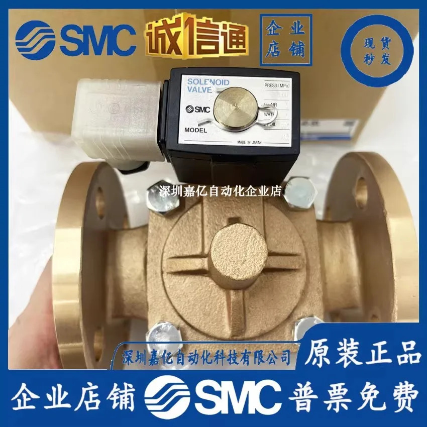 SMC 대유량 솔레노이드 밸브 VXP 2380-40 - 5DL 새 위조품 1개 10개