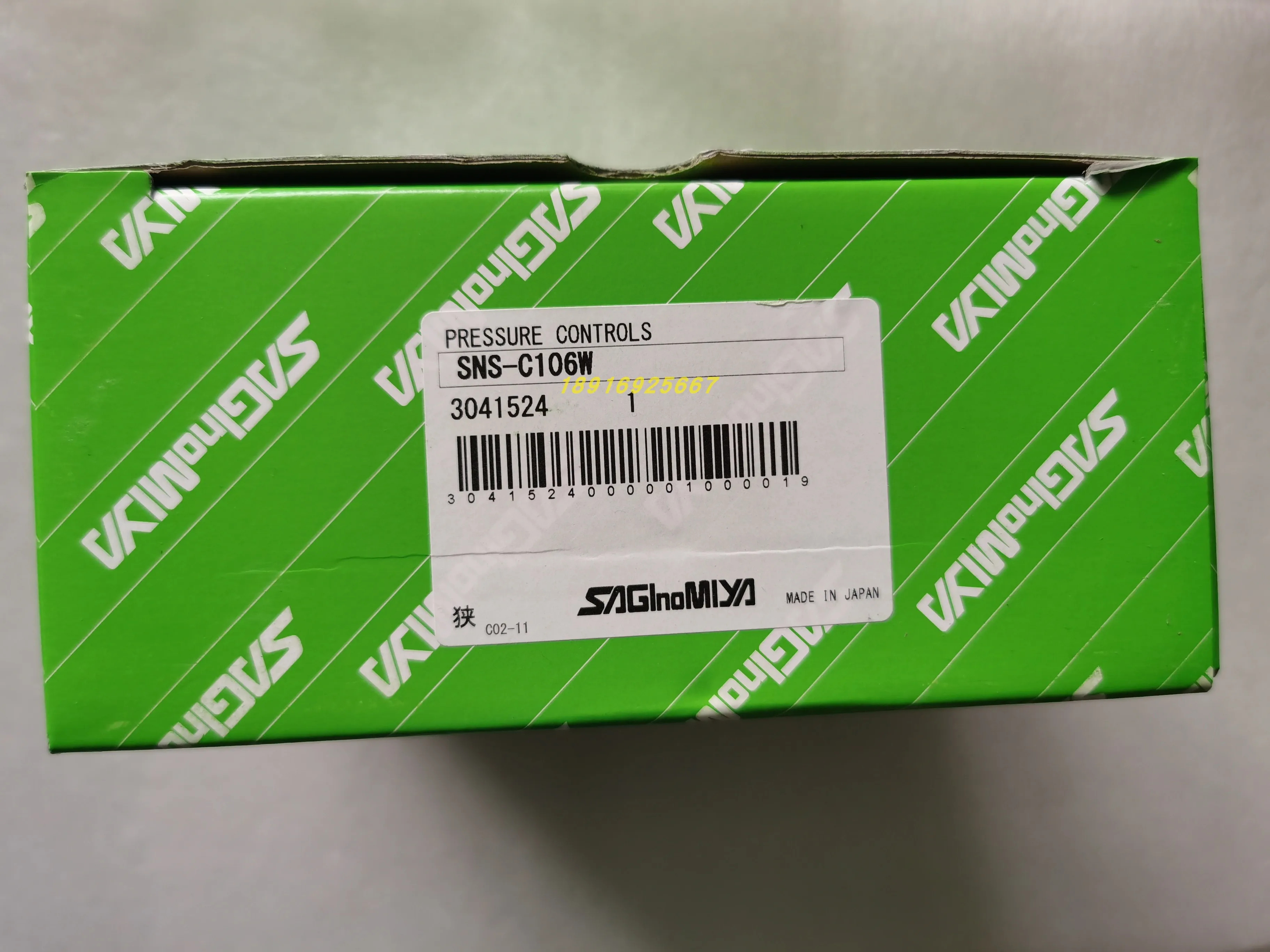 SNS-C130W 허로그롱 압력센서 0.5-3 Mpa 제어 SAGInoMIYA 신형 SNS-C130WQ