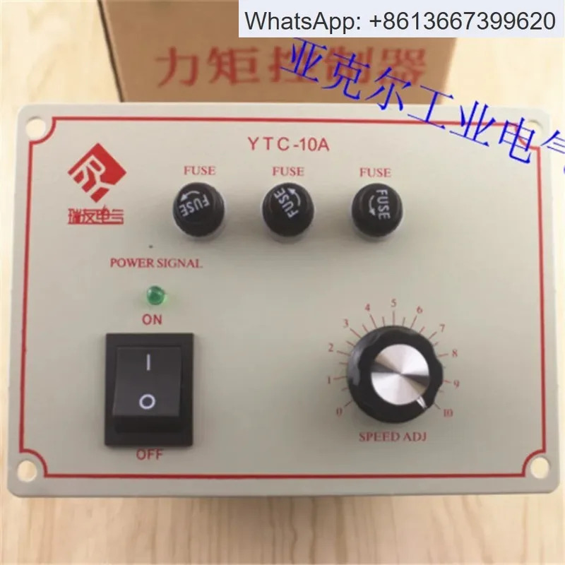 토크 모터 컨트롤러 YTC-10A 거버너 10A 3상 미터 380 롤 스위치