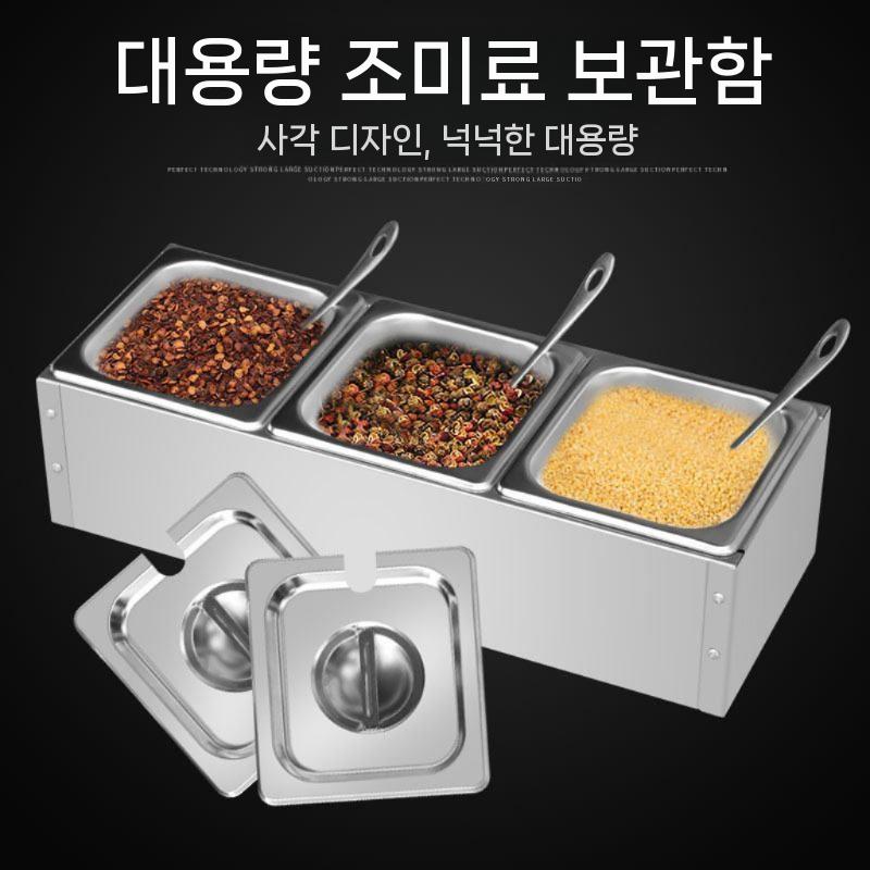 미니 반찬냉장고 토핑냉장고 소형 뷔페 밧드 신선유지 - 상세 이미지 2