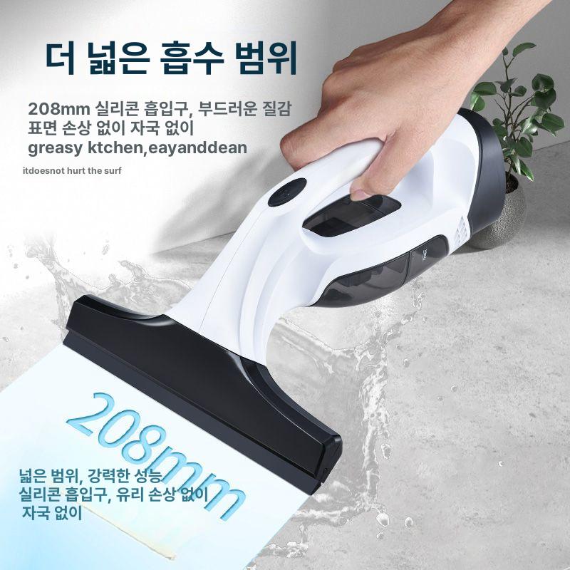 전동 스퀴지 유리창 물기제거 화장실 청소기 가정용 욕실 WV01 - 상세 이미지 4