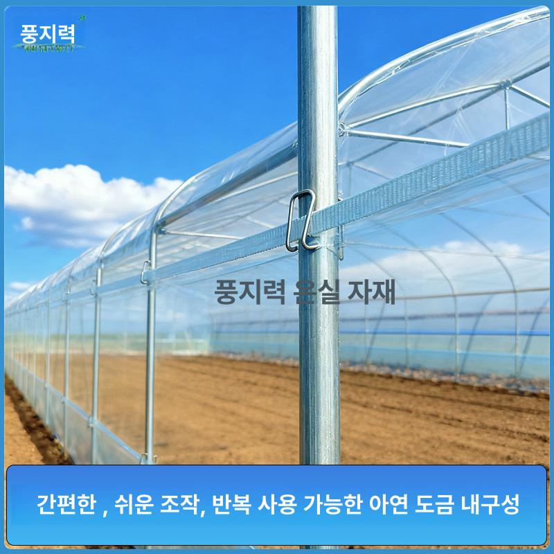 온실 고정 클립 강선 연결구 비닐하우스 부속품 원예 20 22 4mm 파이프 50개 - 상세 이미지 3