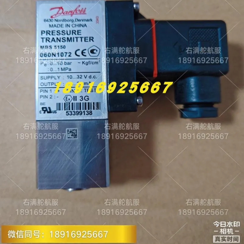 060N1072 압력센서 2011-H3DB04-4 0-10bar MBS5150