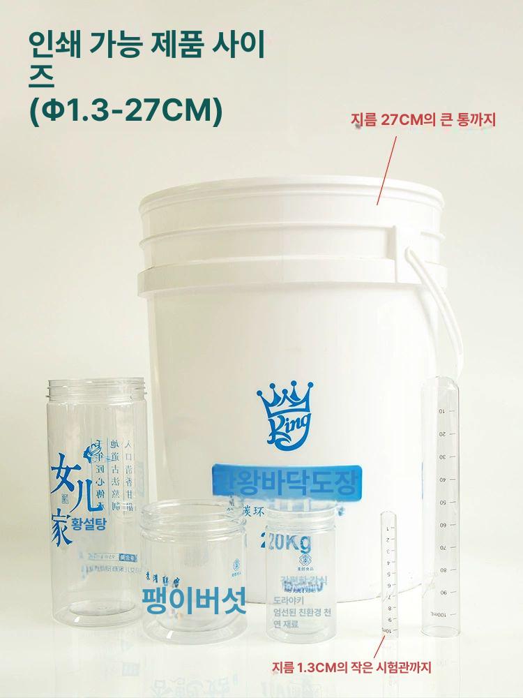실크스크린 인쇄기 정밀 마킹 로고 마킹기 레터링 각인 곡면 실크스크린 기계-지름 25cm 이내 - 상세 이미지 2