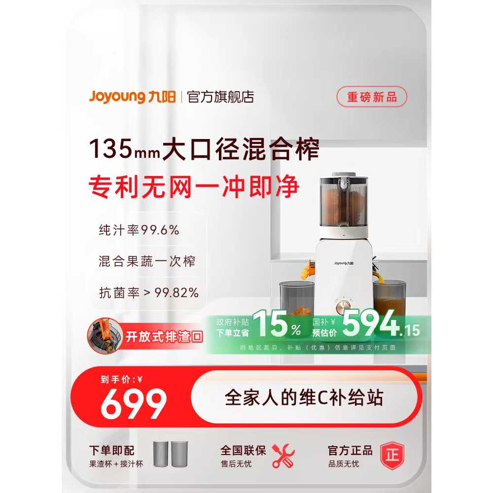 과일착즙기 라임착즙기 과즙 오렌지 쥬서기 블렌더 120mm/3단 압착+무망 특허 - 상세 이미지 5