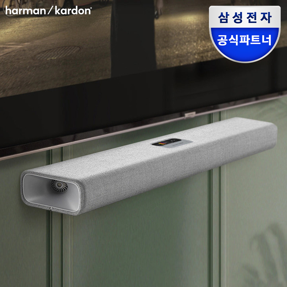 삼성전자 하만카돈 사이테이션 멀티빔700 홈시네마 패키지 홈시어터 (사운드바+우퍼+서라운드2개) 이미지 2