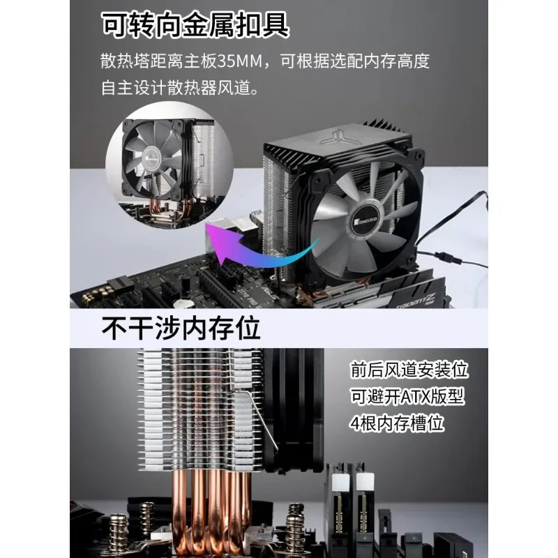 CR1000 CPU 쿨러 공랭식 RGB 데스크탑 컴퓨터 팬 CR1400