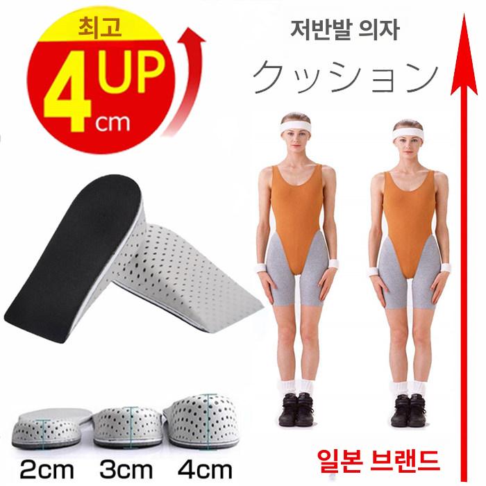 키높이 양말 깔창 3cm 실리콘 키업밴드 일본 반사이즈 2cm 프리사이즈 - 상세 이미지 2
