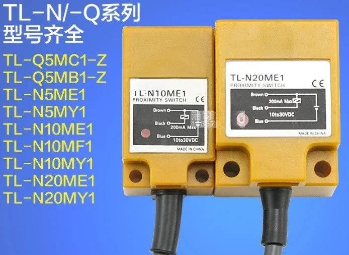 사각 스위치 TL-N10ME1 N20ME1 Q5MC1-Z MD1 N10MF1 MY1 B2