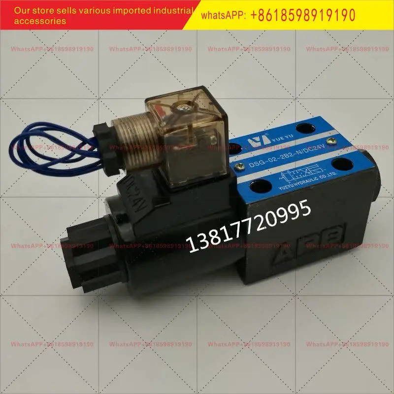 유압 솔레노이드 방향 밸브 톱 기계특수 YUEYU DSG 02 2B60B N 220V 단방향 2B2