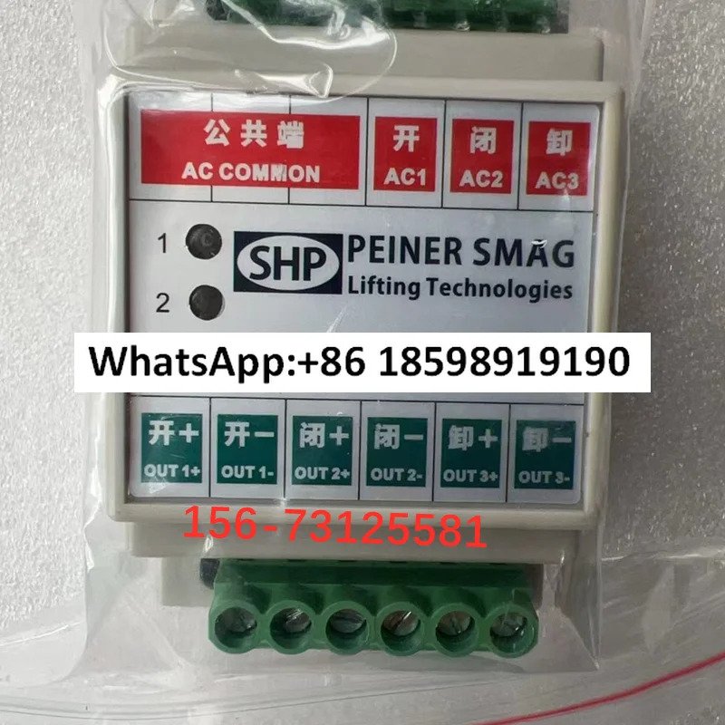 쓰레기 크레그래버 정류기 모듈 CC3L ZB230 Shp호환 V1 2 코일 THC22B 20500E1