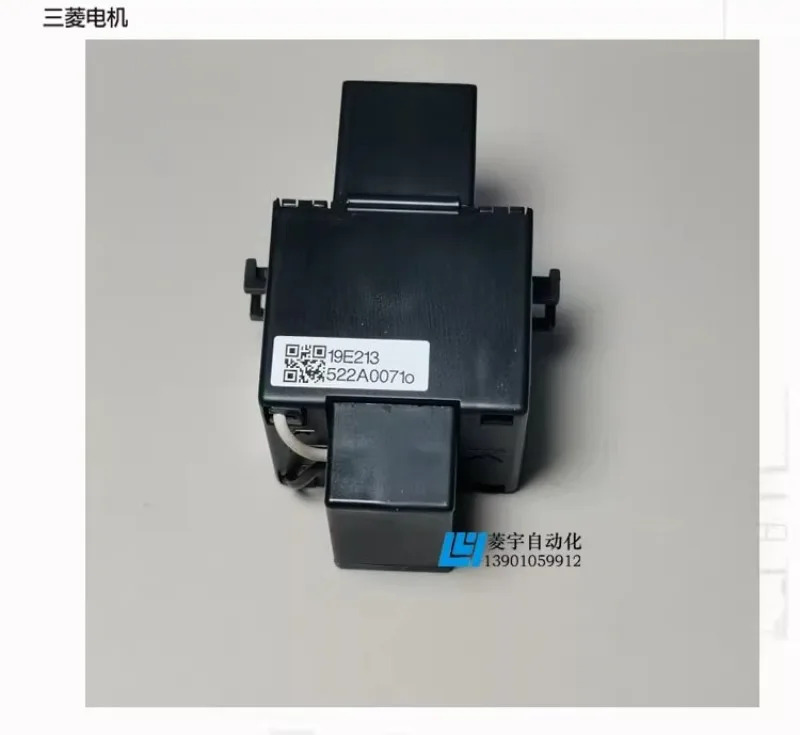에너지 미터 션트 전류 변압기 EMU-CT100-A