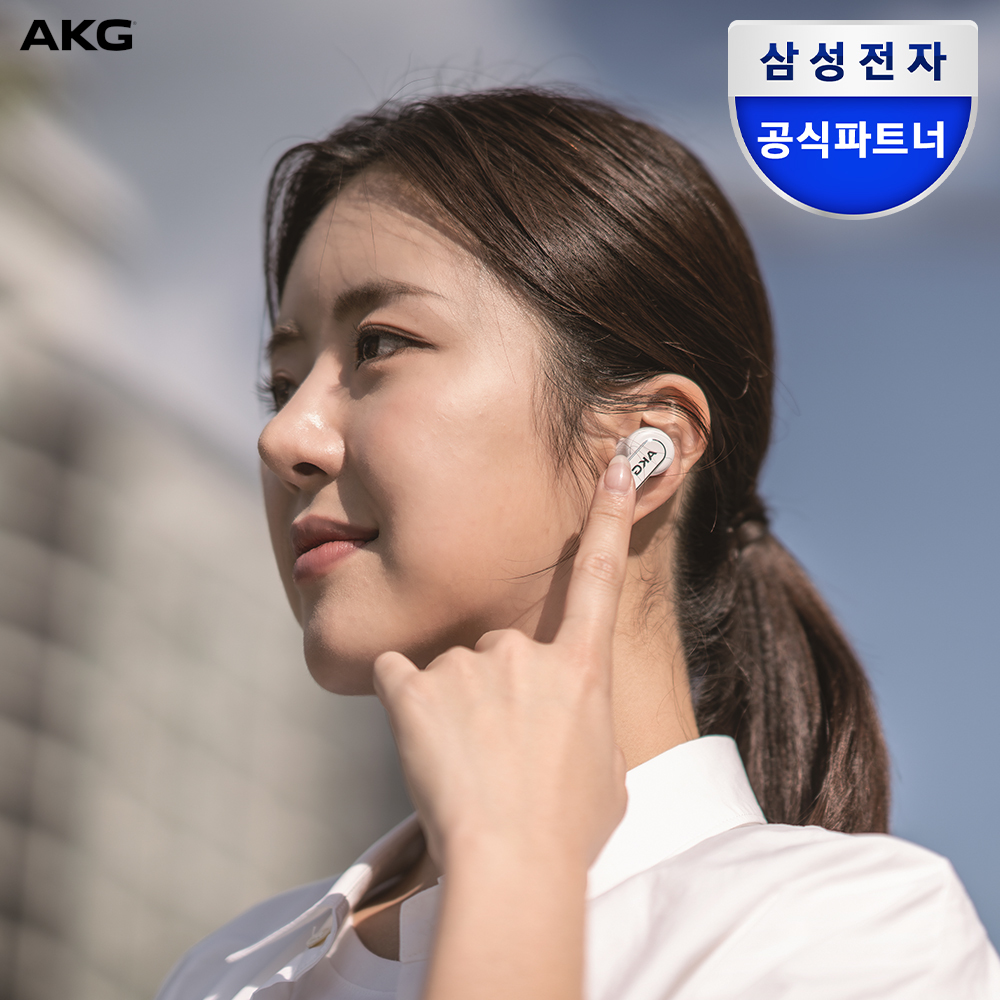 삼성전자 AKG N5 HYBRID 노이즈캔슬링 동글 무선 블루투스 이어폰 화이트 제품 이미지