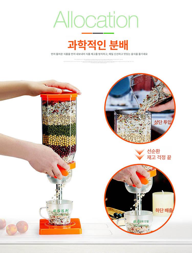 시리얼보관통 쌀 견과류 호텔 뷔페 디스펜서 캔디 사탕 그린 - 상세 이미지 4