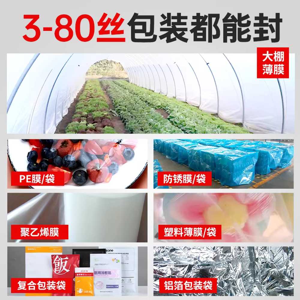 비닐 실링기 수동 포장 실러 비닐봉지 열선 봉투 접착 200형 5mm 컷팅 칼 1개 - 상세 이미지 5
