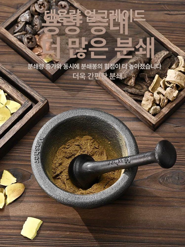 미니 수동 분쇄용 다지기 빻기 도구 견과류 분쇄기 무쇠 브러시+가죽커버 소형 식물유코팅 - 상세 이미지 3