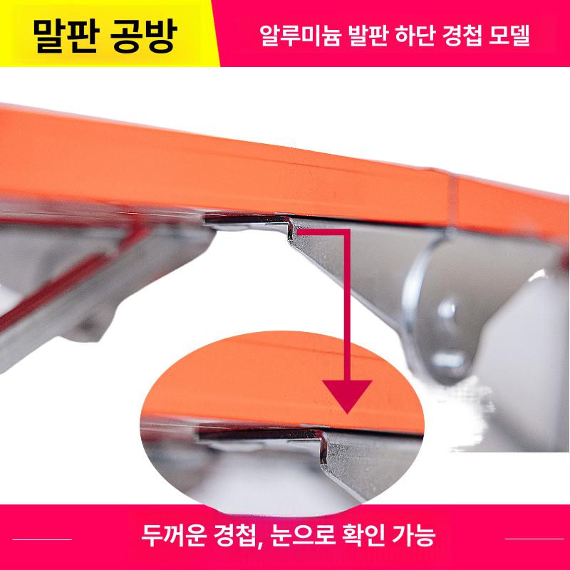 접이식 우마 발판 높이조절 사다리 다리높이 안전 미장 이동식 도배 지지대 - 상세 이미지 4