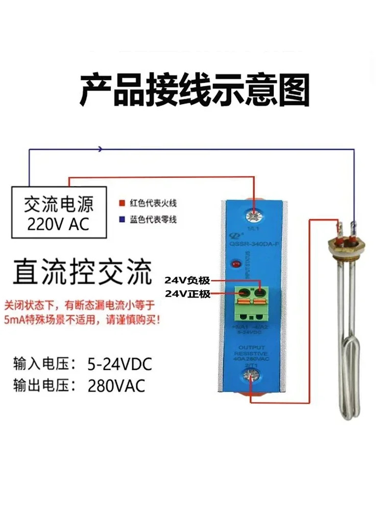 통합 솔리드 스테이트 릴레이 220V AC 24V DC DIN 레일 중솔리드 모듈 40A