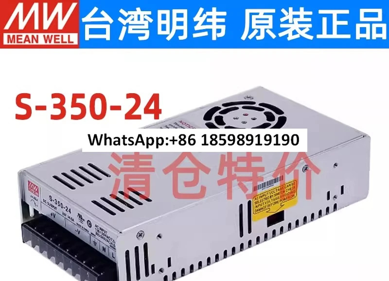 S 350W 24v15a14 6A 산업24V 모니터 12v 변압기 DC 스위칭 전원공급장치 48v