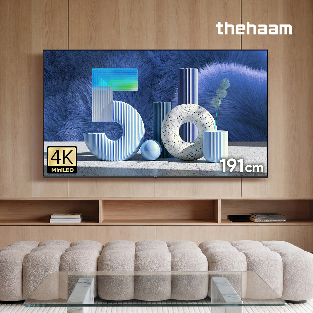 구글5.0 191cm(75인치), QD-MINILED 120Hz, 더함 CHiQ 상하벽걸이 전문기사설치 제품 이미지