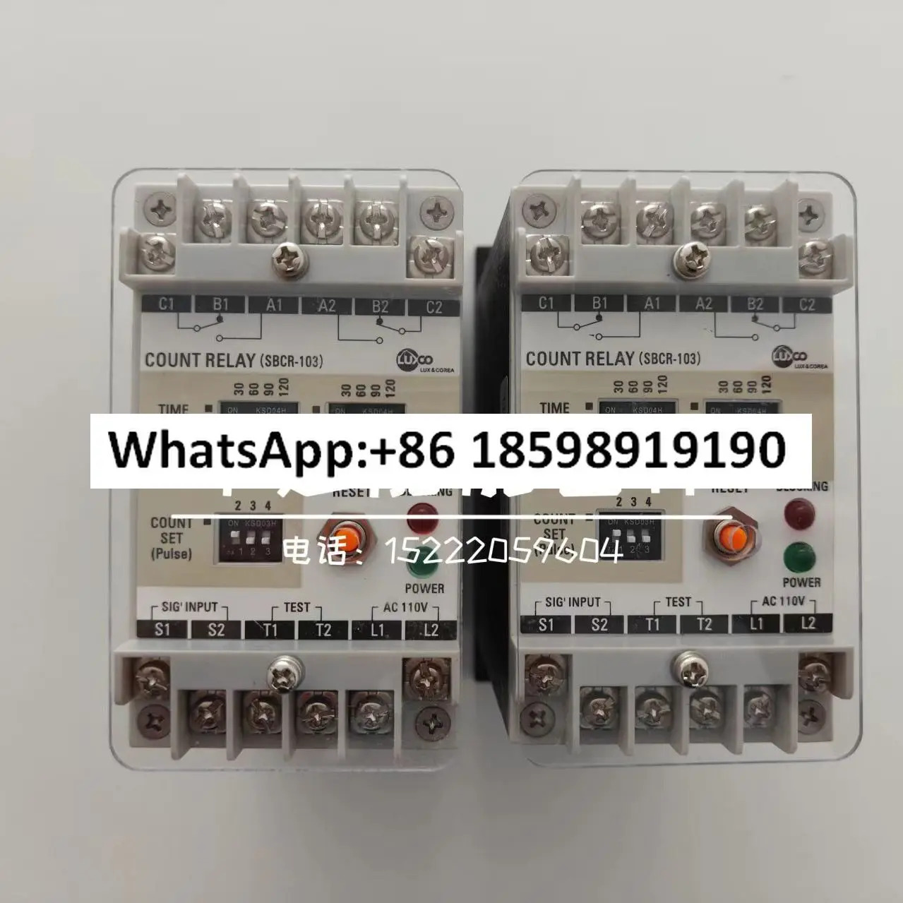 SBCR 103 203 릴레이협상