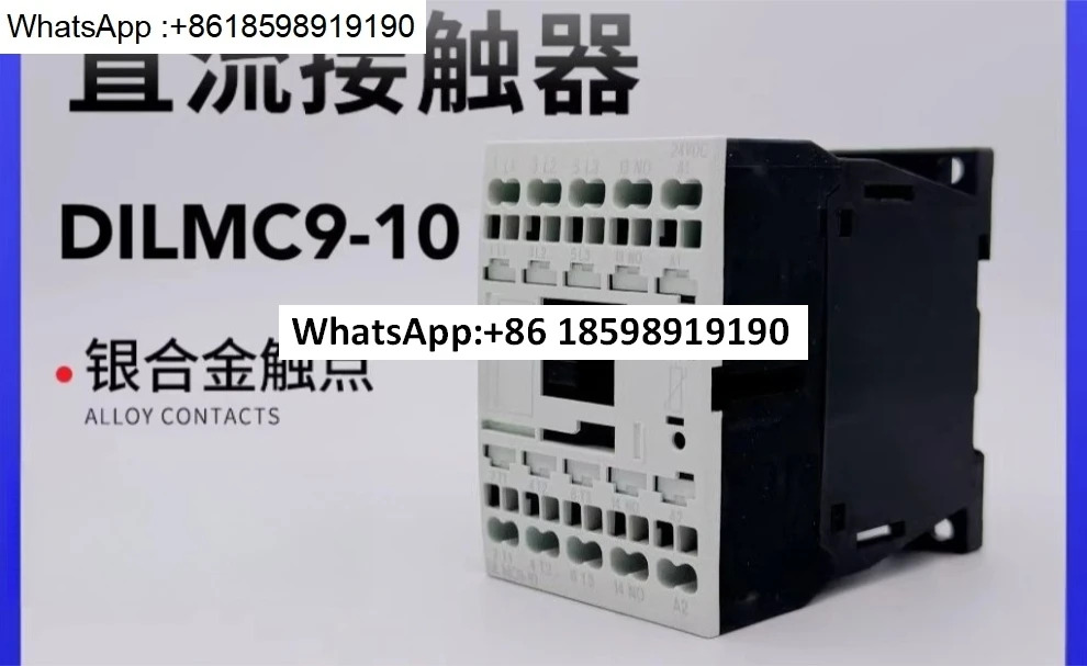 스프링 크림프 접촉기 DILMC9오리지널 XT009B10 24VDC