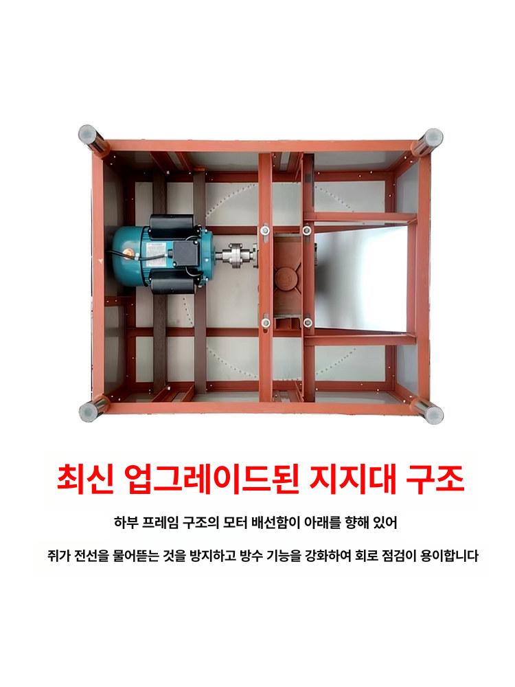 닭털뽑는기계 제모기 조류 전동 공장 닭탈모기 55형 50 750W 벨트 알루미늄 - 상세 이미지 4