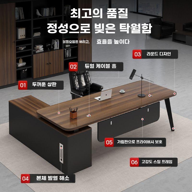 임원용 사무 책상 세트 모던 컴퓨터 데스크 의자 구성 - 상세 이미지 4