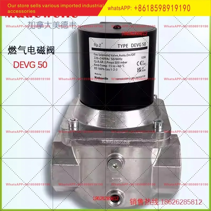 솔레노이드 차단 밸브 DEVG15 DEVG20 DEVG25 DEVG40 DEVG50