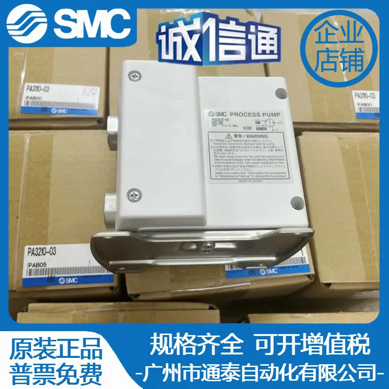 SMC 공압 다이어프램 펌프 PA3220PA3113/PA3210/PA3213-03/F03-NPA5210-F/04