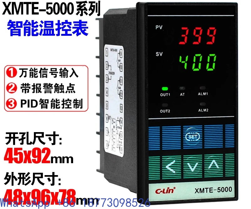 지능형 온도 제어 미터 XMTE-5211 5000/5212/5012/5231/5232/5511/5512
