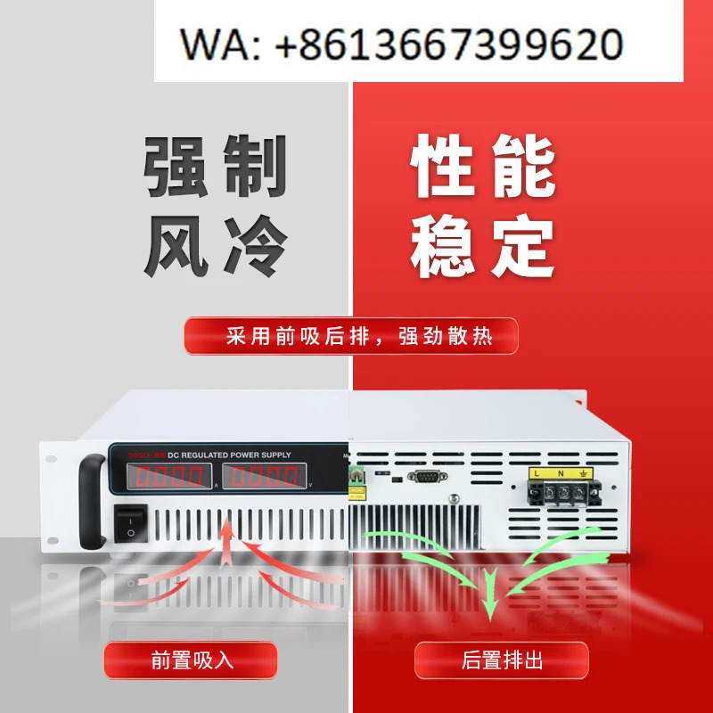고전력 조정 가능DC 전원공급장치 30V 70A80A90A100A120A 리퍼
