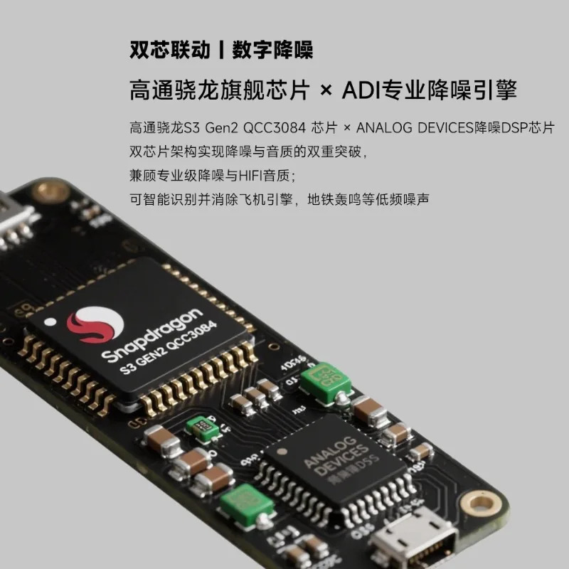 Ux Qualcomm ANC 능동형 소음 제거 헤드셋 Bluetooth 무선 유선 이헤드셋