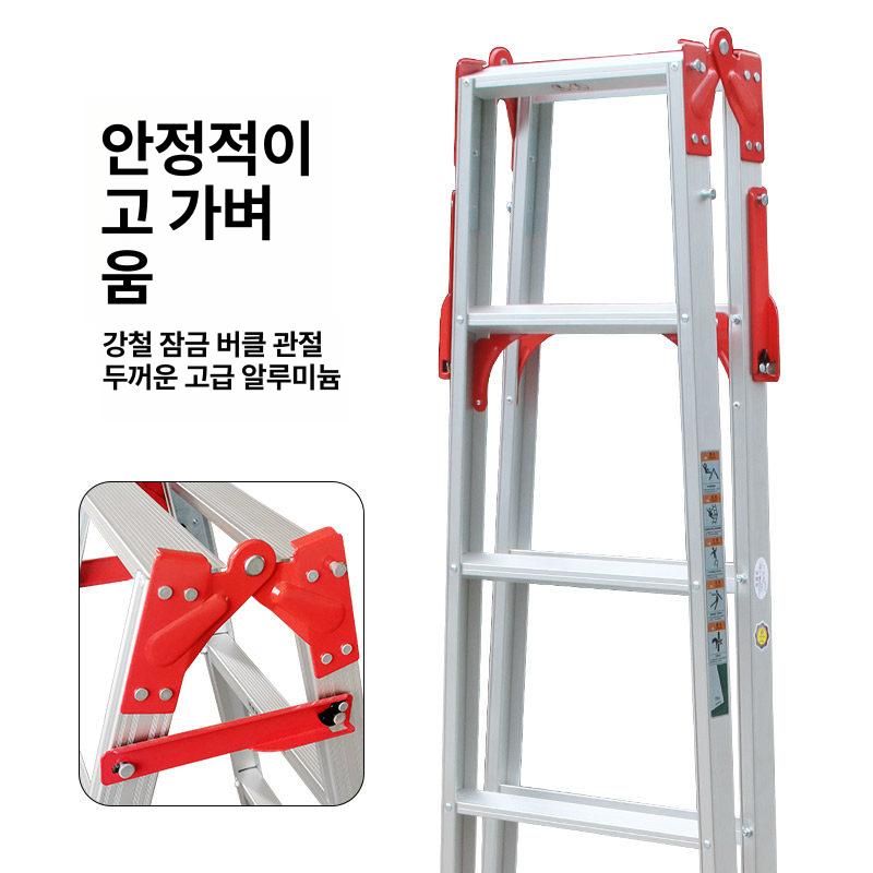 광폭사다리 6단 접이식 안전발판 다용도 작업대 미장 계단 가정용사다리 알루미늄 - 상세 이미지 2