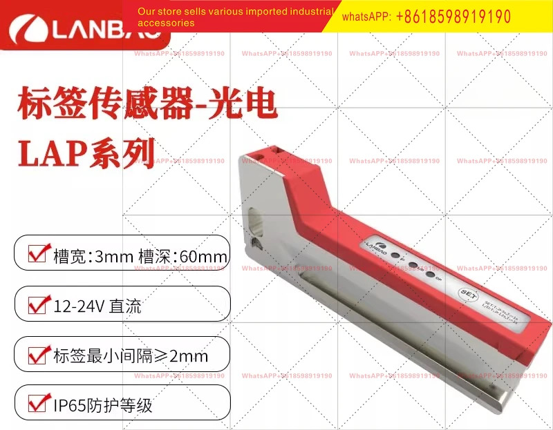 광전 라벨 센서 NPN PNP 출력 슬롯 폭 m 깊이 60mm12 24V DC