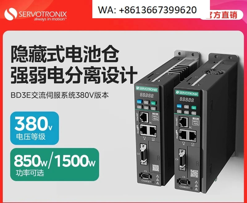 변속기 AC 서보 드라이브 모터 컨트롤러 380V 전압 BD3E-3D5/5D44DEB.1PCS