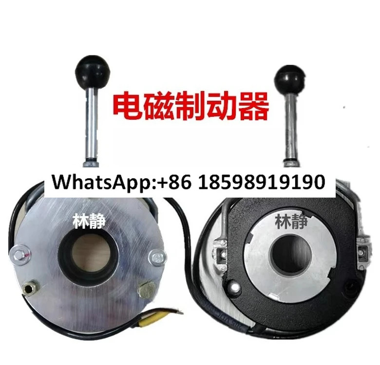 M132MB4N5 5KW 7 워킹 모터 크레브레이크 어셈블리 브레이크 BFK458 16E 16N