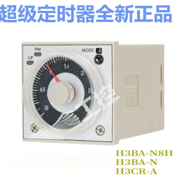 릴레이 H3BA-N8H -N H3CR-A MY4N-J -GS H3Y-2 E2E