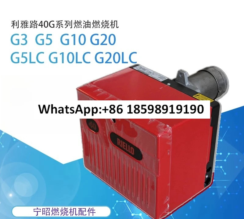 버너 40G5 G3 G10LC G20LC