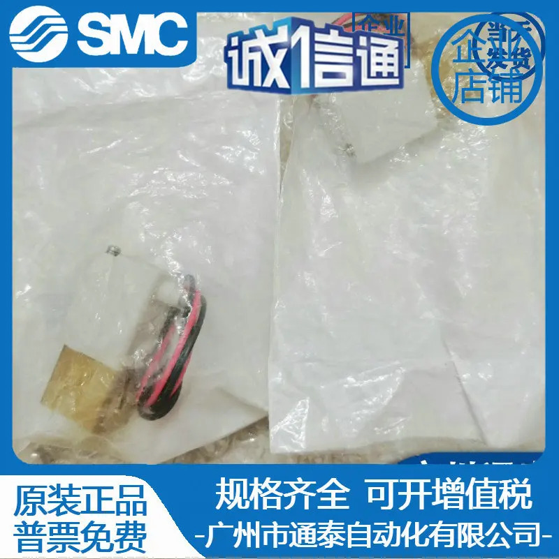 SMC 오리지널 솔레노이드 밸브 VDW22KA/20KA VDW22QA VDW12GA VDW12H VDW20KAXB