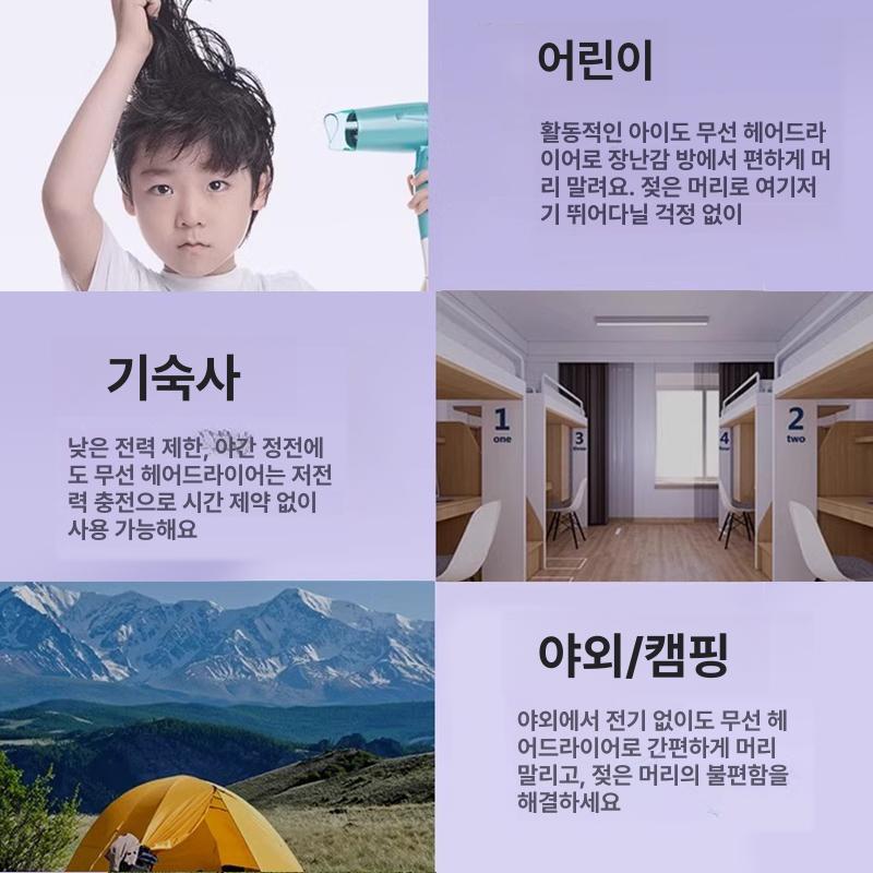 무선 드라이기 고속 건조 USB 충전식 냉난방 기능 음이온핑크충전식강풍속건온도조절 - 상세 이미지 5