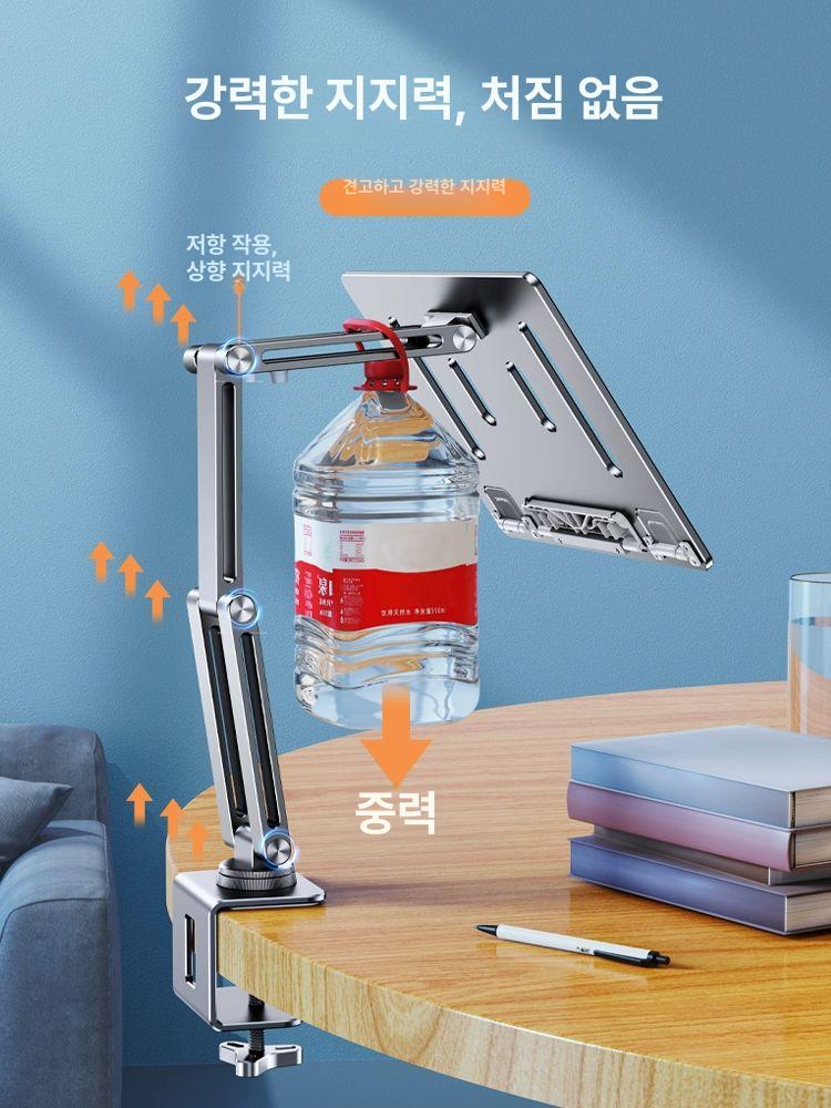 책상 고정 책받침대 노트북 거치대 리프팅 테이블암 집게 실버 3단 모델 - 상세 이미지 3