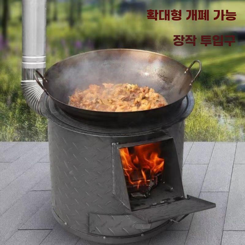 이동식 장작 화목난로 대형 가정용 조리 겸용 스토브 - 상세 이미지 3