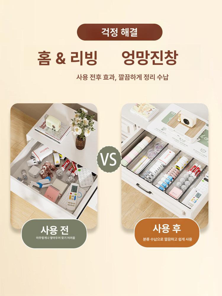 투명 아크릴 소형 직사각형 수납박스 스태킹 수납함 정리 긴 직사각형 수납함 - 상세 이미지 3