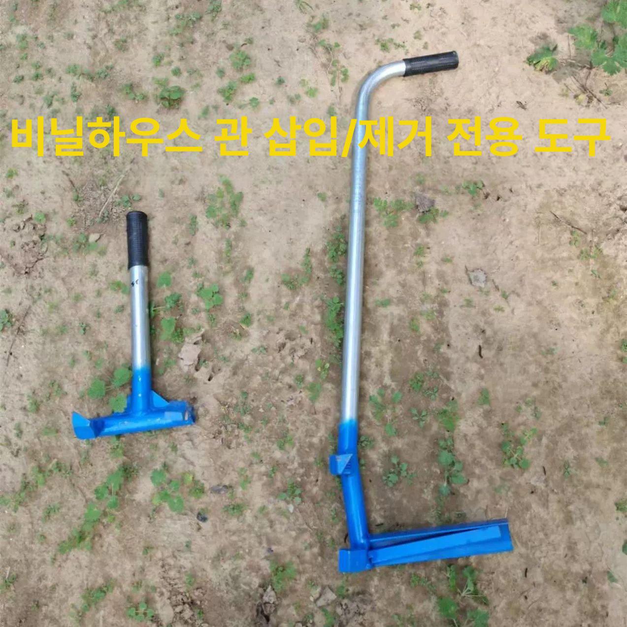 고추대 타격봉 파이프 원예 다목적 농기구 과수원 지주대 32mm 파이프 삽입기 - 상세 이미지 4