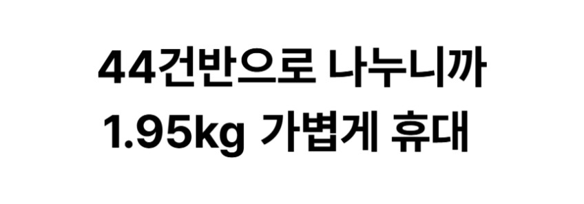 엘레오 디지털피아노 전자피아노 분리형 88건반 접이식 휴대용 sp600 판매처 상세 정보 이미지 4