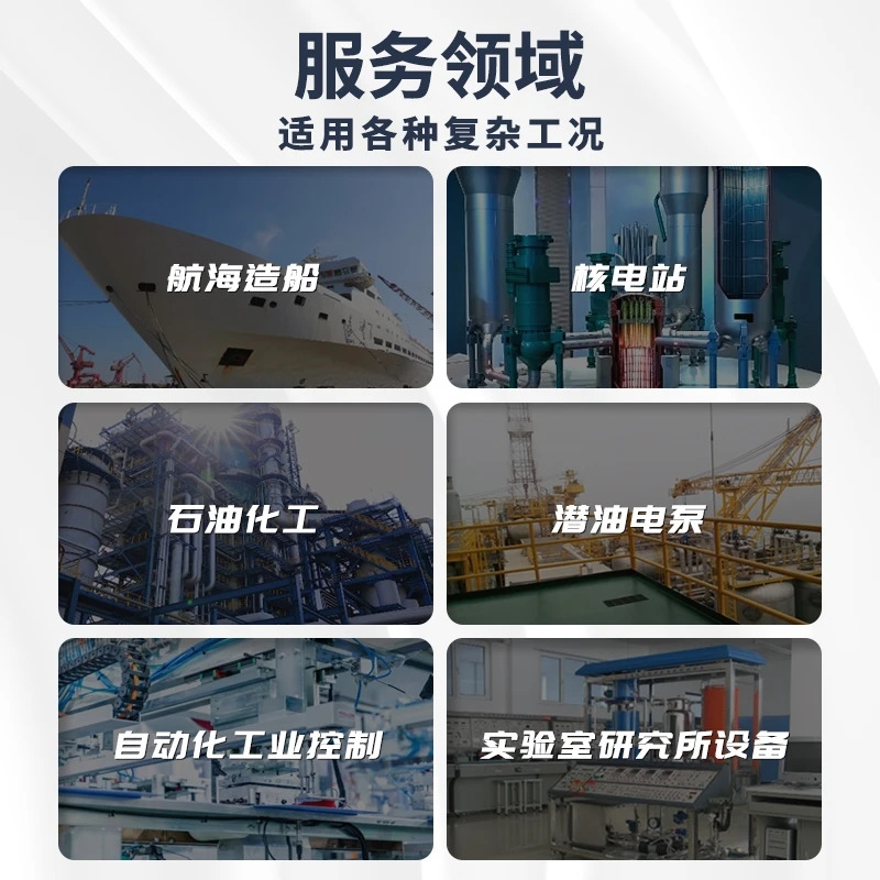저온 저항 사파이어 압력 트랜스미터 광범위 디지털 디스플레이 방폭형 볼루프 압력센서.1PCS