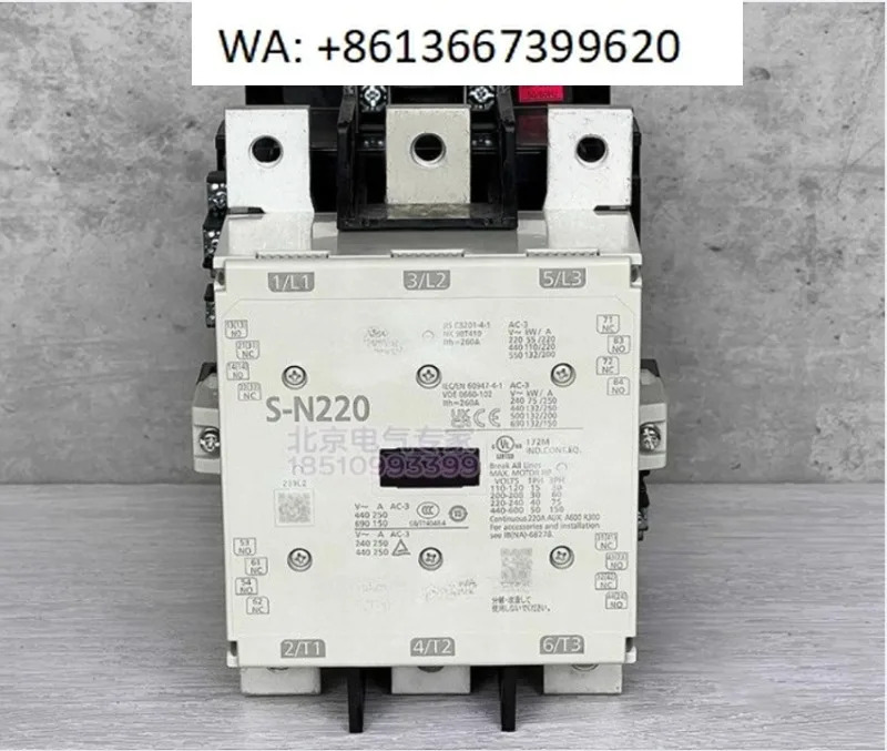AC 접촉기 S-N180/N220 AC100V-400V 가역형 S-2XN220